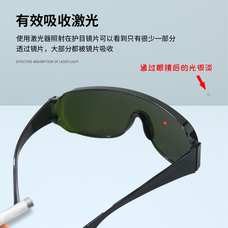 Gafas de seguridad, lentes, gafas protectoras, soldadura, corte por gas, protección laboral, protección contra la radiación, protección UV, protección contra la luz de arco, protección contra los rayos láser