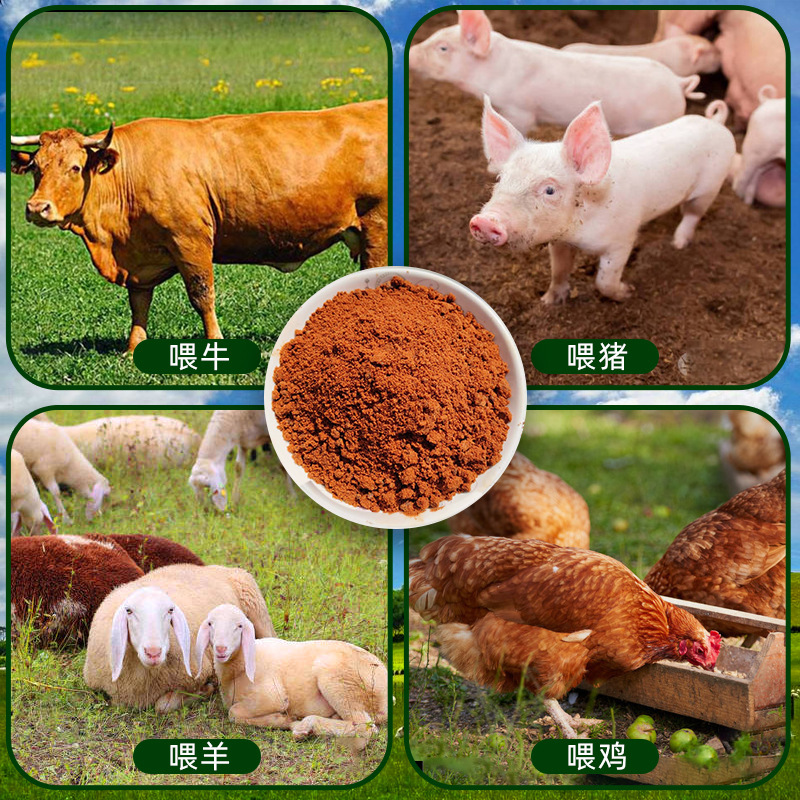 5斤10斤20斤40斤50斤獣用紅糖牛羊養殖益気増肥豚鶏鴨ガチョウ専用|undefined