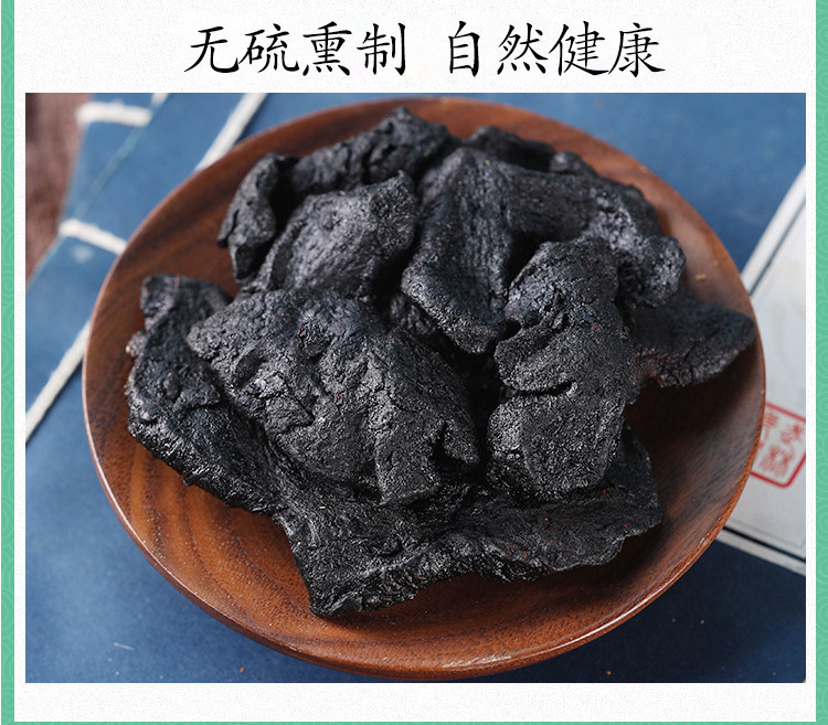 Wild Nine-Processed Polygonatum Rhizoma Tea Grade Huang Jing 500g in use
