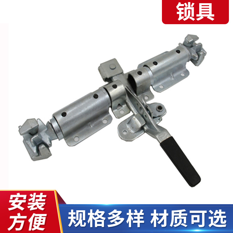 厂家供应物流箱箱门锁货柜运输箱门锁箱锁多种规格集装箱门锁
