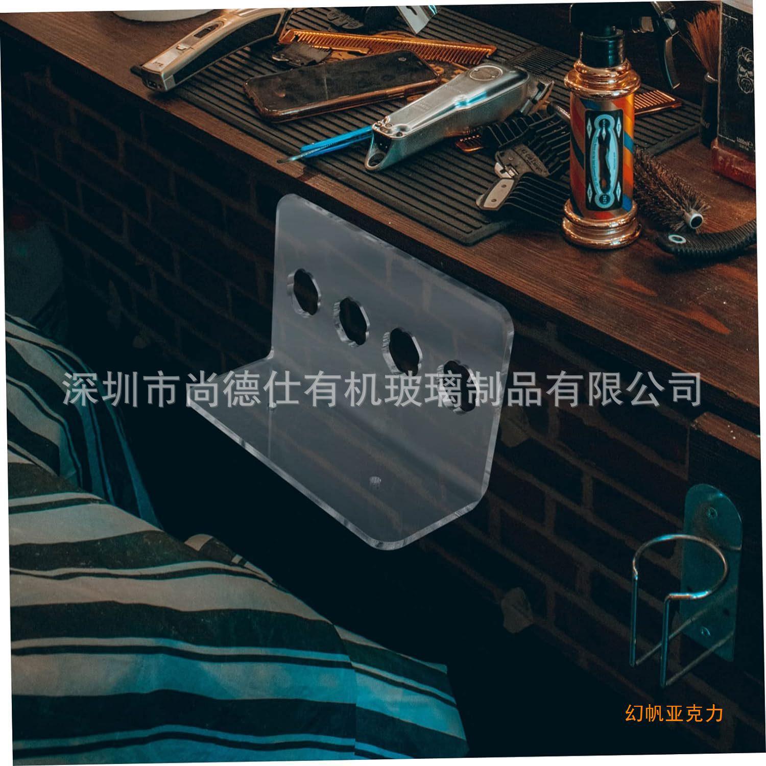 [Magic Sail] One-hand price 2-piece hair scissors bracket hair acrylic tool bracket wall-mounted tool