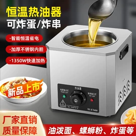 炊事设备;扒炉/铁板烧;烧烤炉