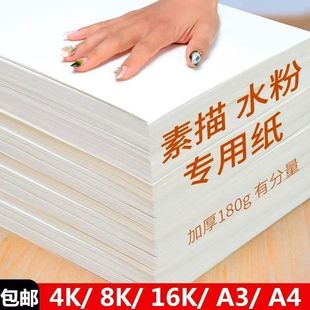 8K���輈�Ӻ����g����4Kˮ���L����A4�U����ˮ�ʼ��W������������