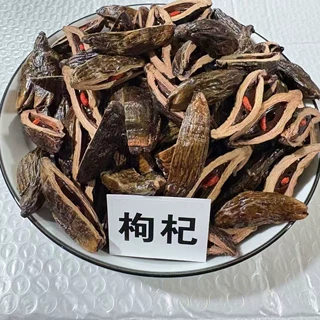 湘潭散装劲大槟榔枸杞味多口味槟榔S籽大籽散称槟榔子工厂直供批