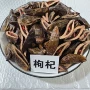 湘潭口味散装枸杞槟榔