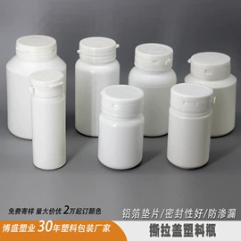 塑料瓶、壶;其他塑料包装;塑料盒