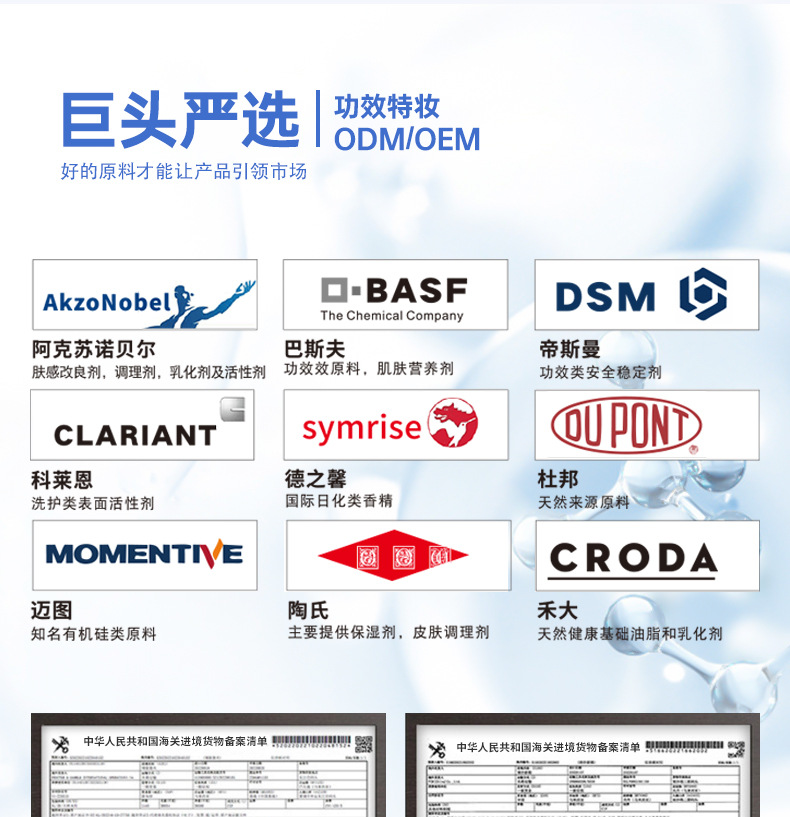 20230721-华厦加工详情页通用模板_18