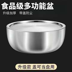 特厚ステンレスと洗面器家庭用蓋付き家庭用キッチン洗面器スープ鍋鍋洗面器