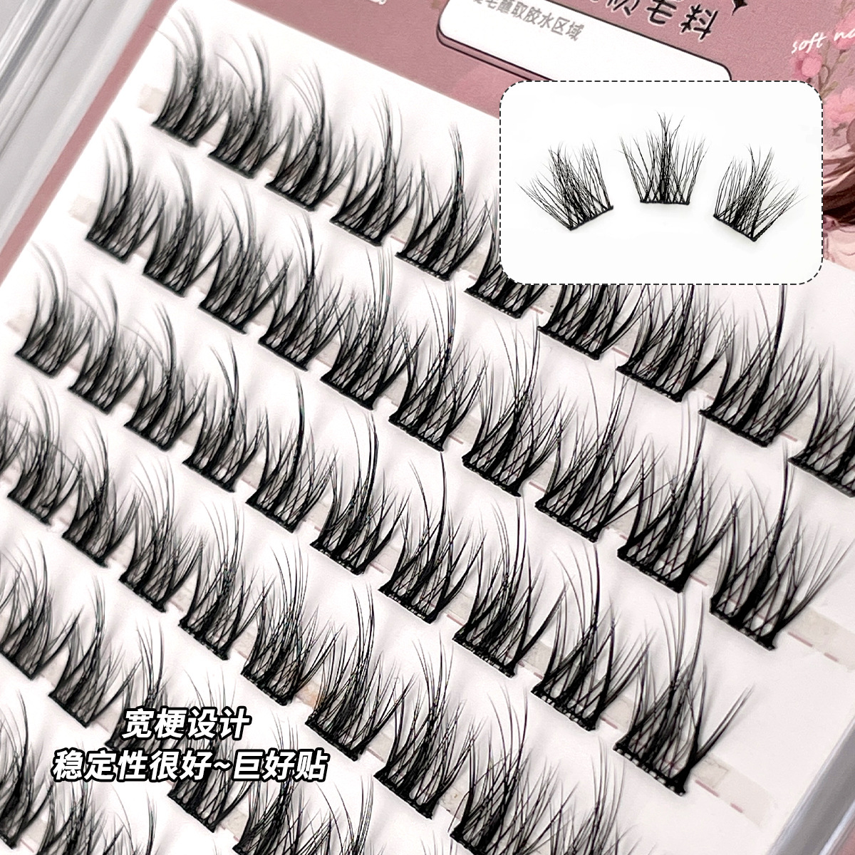 Sakura Baby Mink Velvet False eyelash Layering Trilogy Natural Single Cluster Lazy Person Simulation beginner's eyelash undefined