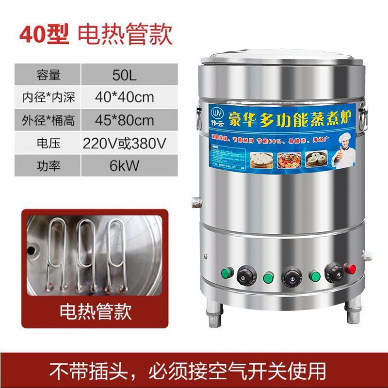 horno de harina de fideos barril inferior comercial barril de harina de fideos barril de ahorro de energía gas calentamiento eléctrico barril de gas barril de arroz barril de arroz barril de arroz barril de arroz barril multifuncional