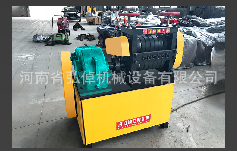 废旧钢筋调直机1_22.jpg