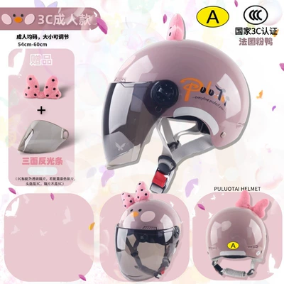 Motosiklet kaskı (dəbilqə) – Lady - 3c-adult-french-pink-duck-tea-long-mirror-bow