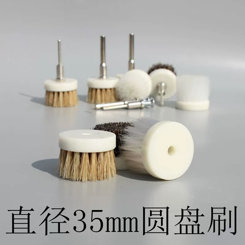 Электрическая Щетинная головка Дисковая щетка диаметром 35 нано щетка для очистки текста играть орех Кисть электрическая дрель электрическая шлифовальная щетка