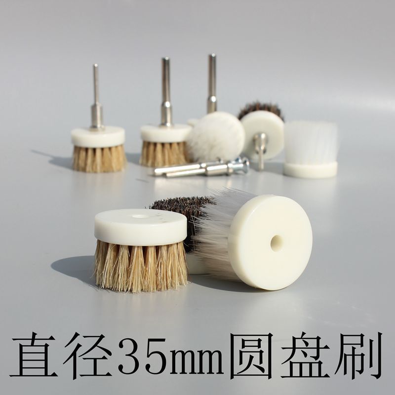 Electric bristle brush head 35 diameter disc brush nano cleaning brush text play walnut Brush electric drill electric grinding brush