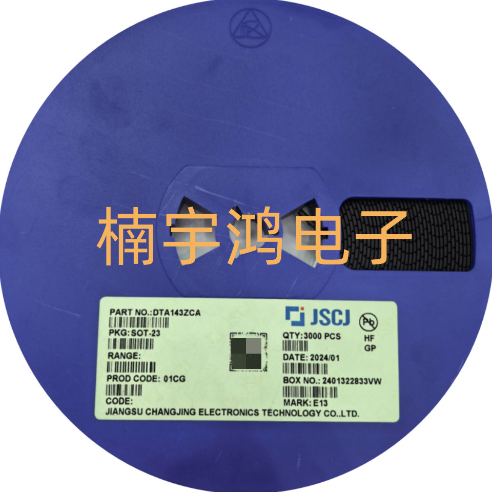 DTA143ZCA  SOT-23 丝印E13 CJ江苏长电/长晶数字晶体管