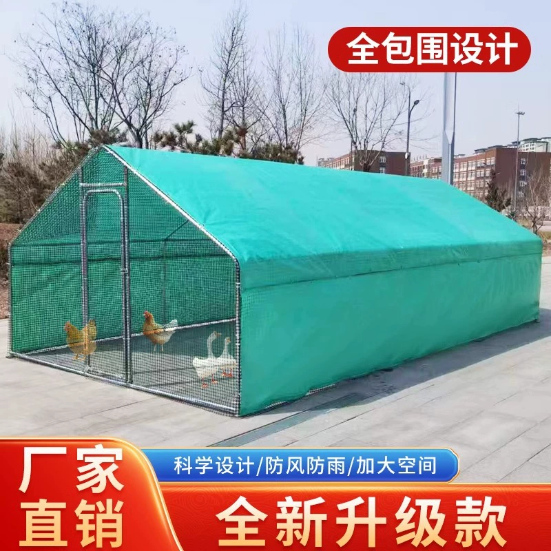 Уличный курятник, уличный навес от дождя, водонепроницаемый, солнцезащитный, устойчивый и ветроустойчивый, уличный курятник для кур, уток, гусей, павлинов и т. д.