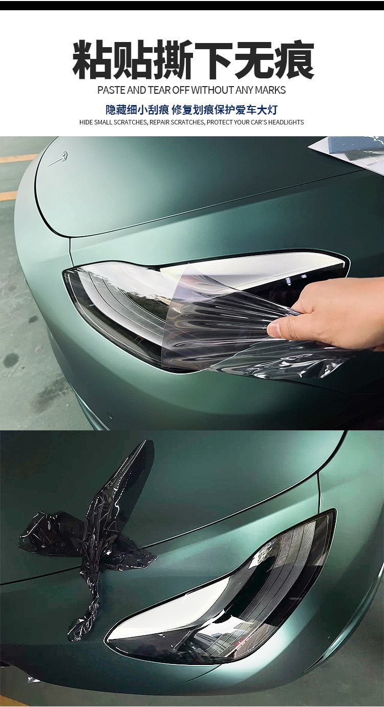 Car Tpu Headlight Film Smart Color Changing Blackening Film Anti-Scratch Repair Scratch Car Film Tpu Taillight Protective Film