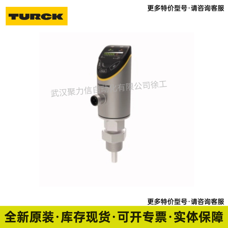 FS101-300L-30-2LI-H1141  图尔克TURCK 流量传感器 现货