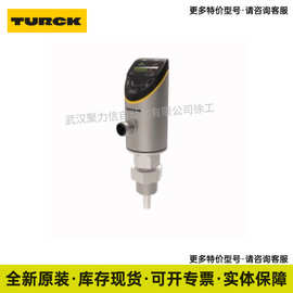 FS100-300L-30-2LI-H1141  图尔克TURCK 流量传感器 流量开关现货