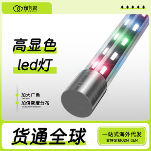 [Cross-Border Dropshipping] Yee Fish Tank Light Aquarium Led Diving Light Arowana Color-Enhancing Aquatic Plant Light