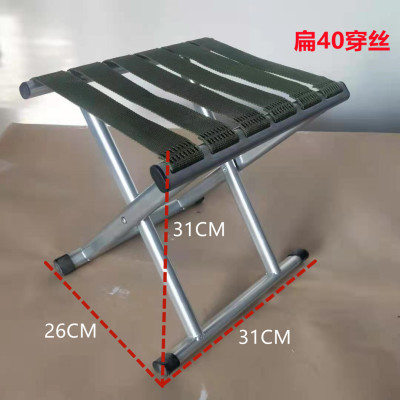 扁40穿丝折叠马扎 户外钓鱼折叠椅  加厚折叠凳子 军工马扎|ru