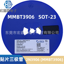 贴片三极管MMBT3906 2N3906 LMBT3906TT1G L8050HQLT1G PNP三极管