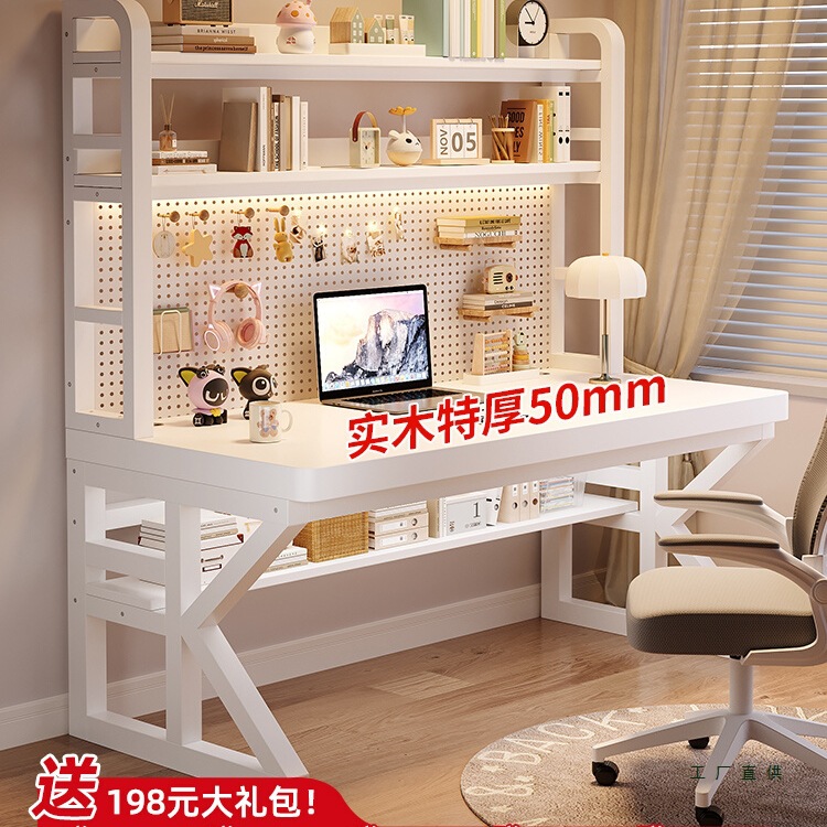 Desk Bookshelf Integrated Bedroom Junior High School Student Home High School Learning Writing Table Hole Board Solid Wood Computer Table