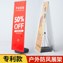 手提海报铝合金x展架注水防风立式落地式海报广告易拉宝铝合金