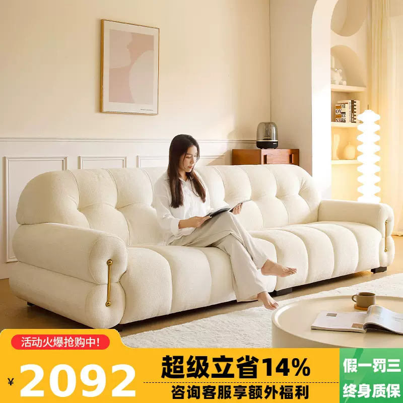 桐语特法式奶油风棉花糖布艺沙发客厅现代简约小户型轻奢云朵沙发