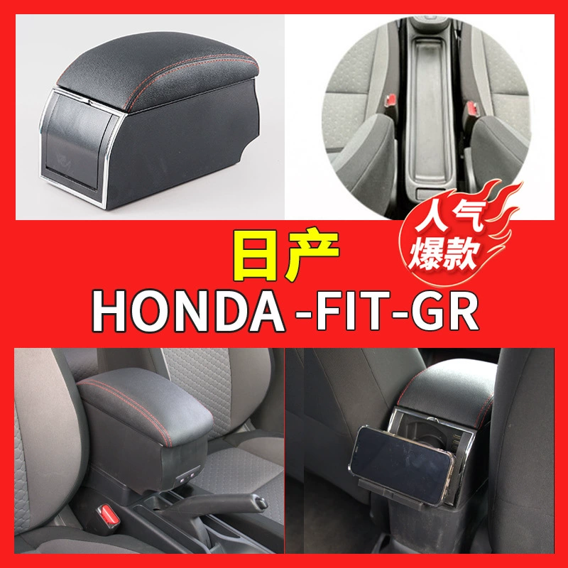 Подходит для Honda HONDA-FIT-GR ручной ящик центральный автомобильный поручень ящик для хранения центральной консоли