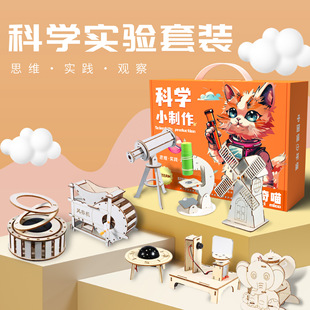 �Ƽ�С�������b��ͯ�ƌW������bdiyС�l��ģ�͌W���������ǽ̾�