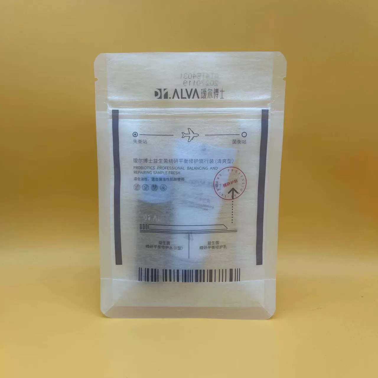 Увлажняющий лосьон Dr. Aier 2.0 для ночного применения, пробник для путешествий, с пробиотиками, для жирной кожи летом