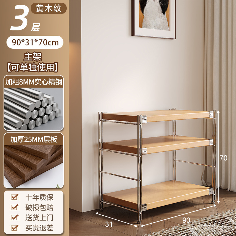 日式原木风置物架家用落地收纳架书本商品陈列展示架厨房储物架子|undefined
