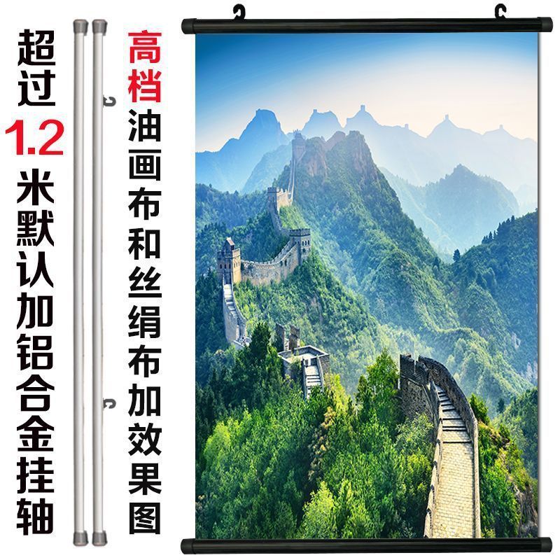 万里の長城は高山の山の八達嶺の万里の長城の風景画の客間を貼って財産を募集します。|undefined
