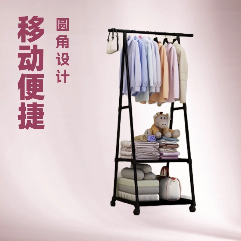 三脚架衣帽架挂衣架带轮鞋架一体家用卧室衣服架子挂包架衣物收纳|undefined
