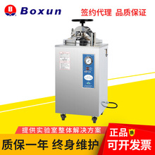 ϺѸYXQ-LB-50SII 50Lʽ偸߉