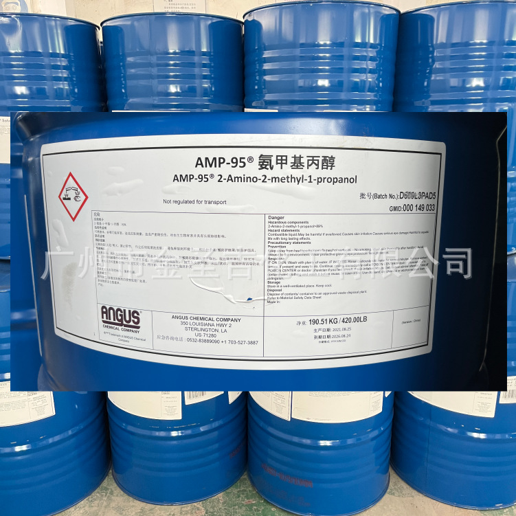 陶氏安格斯安达伟胜AMP-95 氨基甲基丙醇 涂料油墨PH值调节剂
