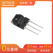 SPTECH工厂直销晶体管开关电流功率管 直流电流用三极管2SD4515