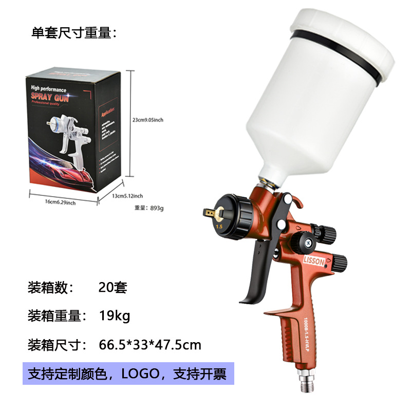 다크 오렌지 1000B 상부 냄비 1.5 냄비 포함