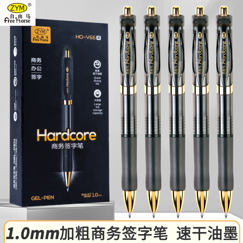 Free Horse 1.00mm Thick Quick-Dry Ink Business Signature Pen Special Office Black Pen for Writing and Signing Stationery