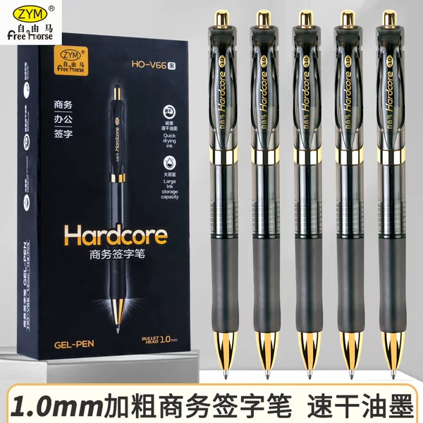 Free Horse 1.00mm Thick Quick-Dry Ink Business Signature Pen Special Office Black Pen for Writing and Signing Stationery