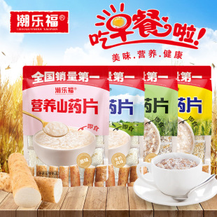 ������ԭζɽșƬ250��10С��ţ�̺�������Ƭ��ʳ��͠I�Bɽș��