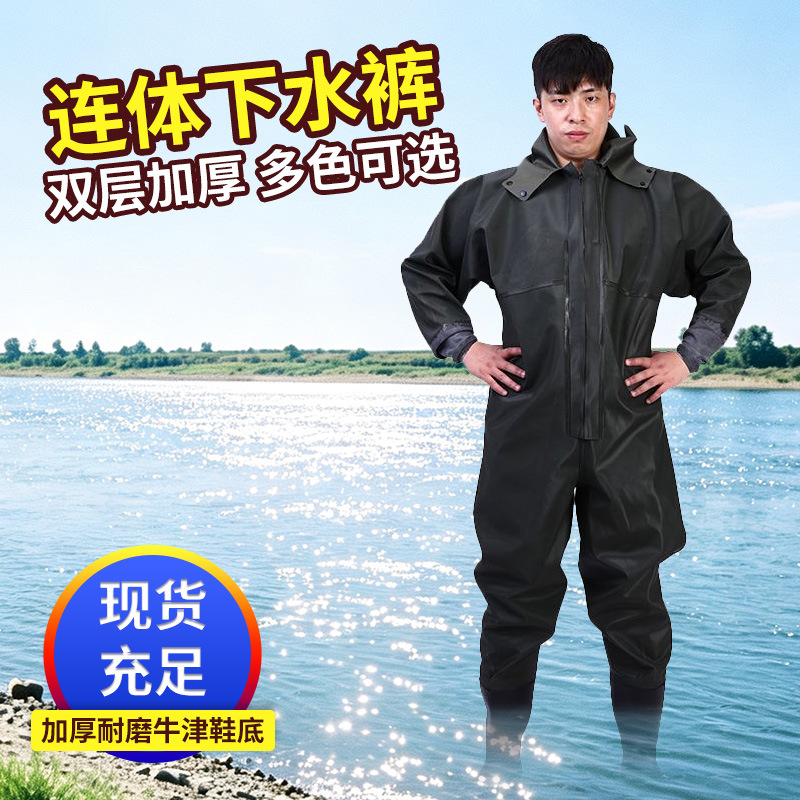 Direct manufacturer of thickened wading pants, half-body and full-body fishing wading pants, waterproof pants for digging lotus roots and sea fishing, can be printed with logo