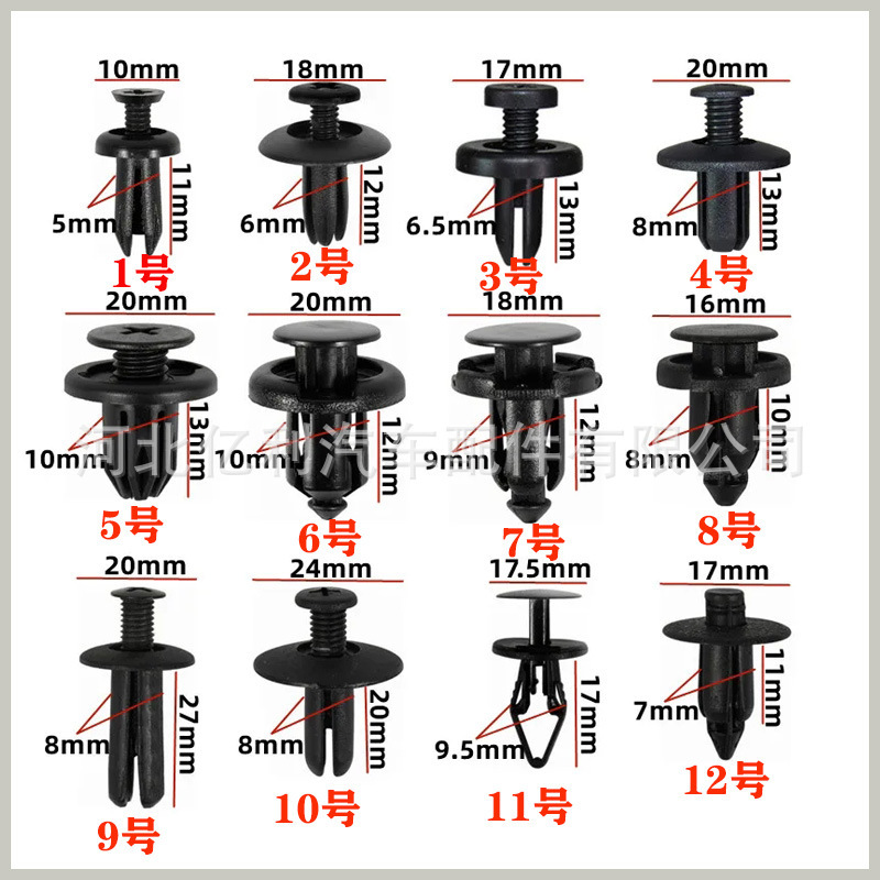 General Motors Expansion Screw Buckle Push-on Automotive Plastic Rivet Decorative Bumper Fixing Clip