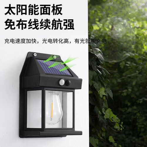 Cross-border LED outdoor solar wall lamp waterproof exterior wall lamp outdoor garden lamp human body induction wall-mounted home
