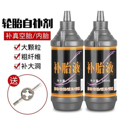 Automatic Tire Repair Fluid for Cars, Motorcycles, Electric Vehicles, and Bicycles (Other Automotive Safety Supplies) - tire-sealant2wrench