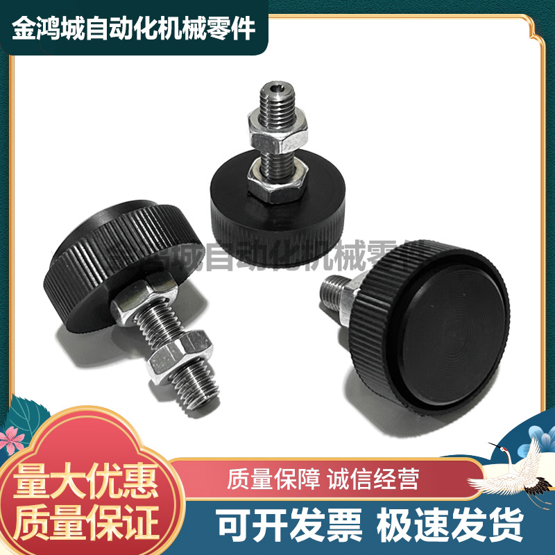 调节脚杯桌上基座 夹持型NFBG32-6-25-B NFBG32-6-25-W 32-8-30-B