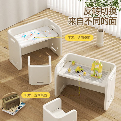 feelbaby U-shaped table kindergarten table baby game adjustable height for children small desk and chair