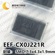 EEF-CX0J221RCAP ALUM POLY 220UF 20% 6.3V SMD