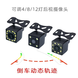 车载摄像头;车载显示器;其他汽车影音